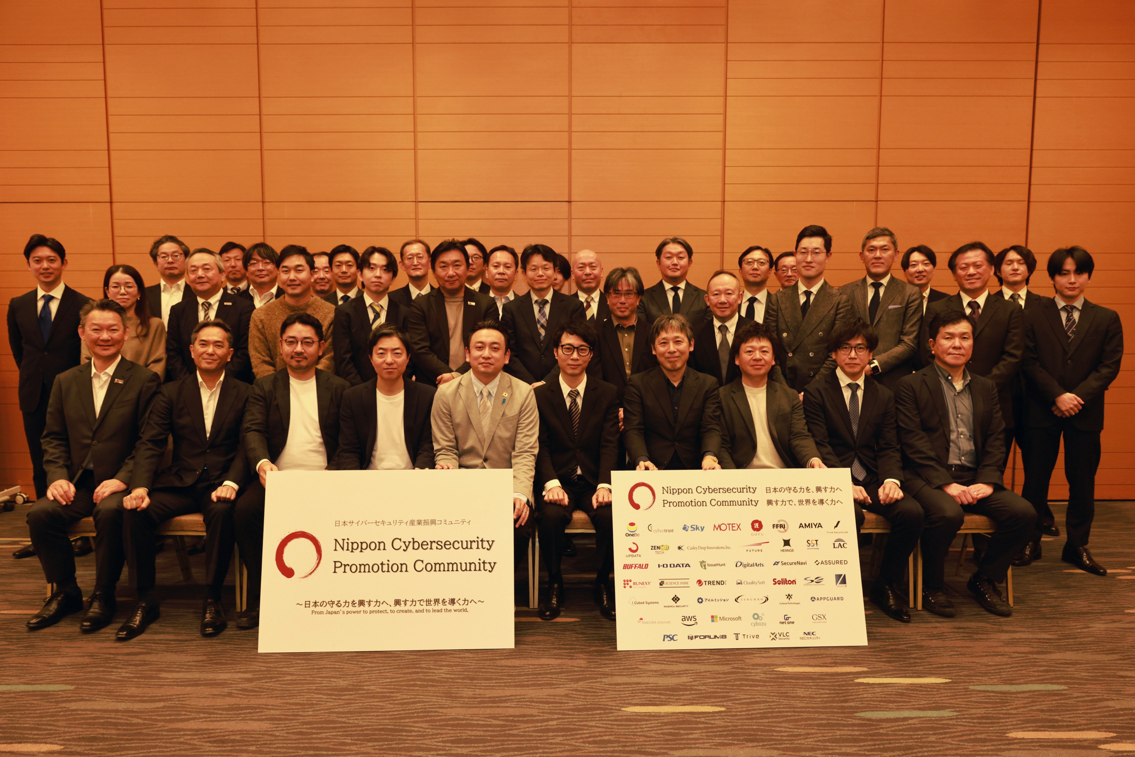 2025年12月9日に行われたNCPC設立発表の様子