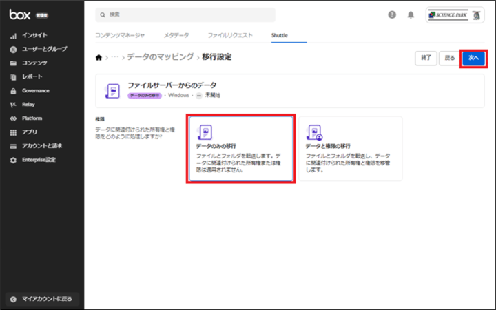 USE_image-49-768x481