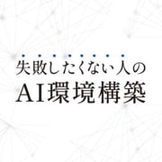 ai_consulting_03