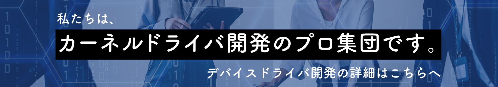 dd_banner