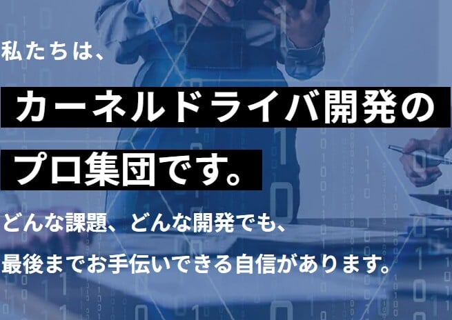 device-driver